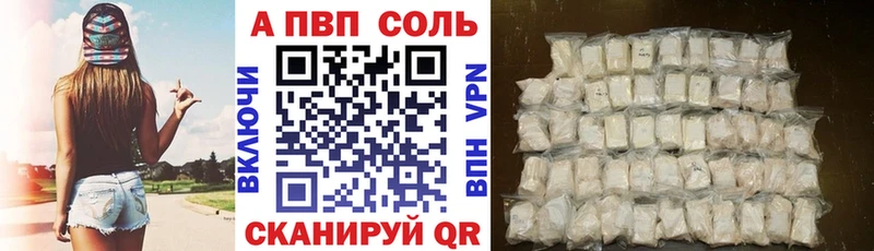 цена наркотик  Старая Купавна  мориарти официальный сайт  A-PVP мука 