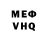 Метадон methadone Foxhardo