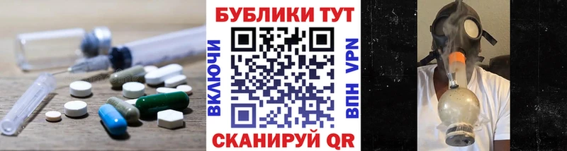 блэк спрут как зайти  Старая Купавна  ЭКСТАЗИ TESLA 