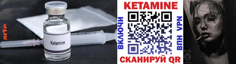 КЕТАМИН ketamine  маркетплейс какой сайт  Старая Купавна 