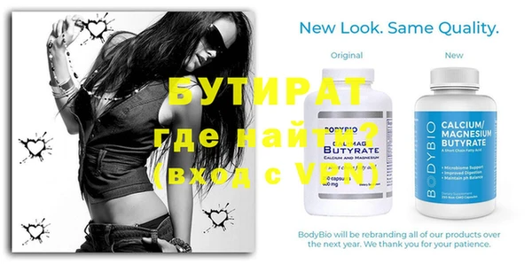 индика Балахна