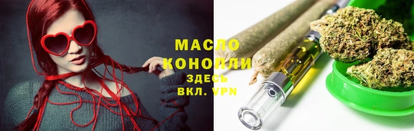 спайс Балабаново