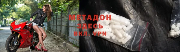 мефедрон VHQ Баксан