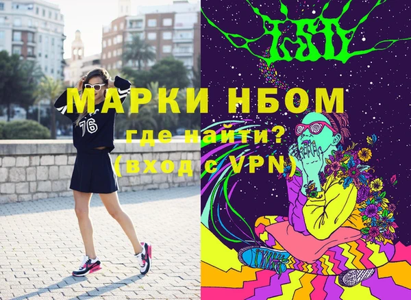 мефедрон VHQ Баксан