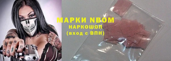 спайс Балабаново