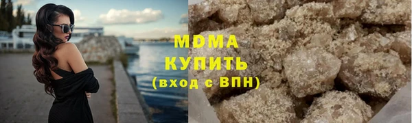 индика Балахна