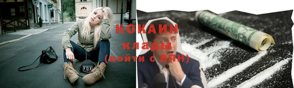 спайс Балабаново