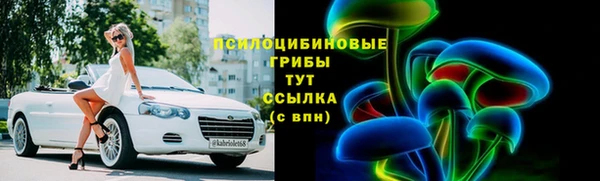 спайс Балабаново