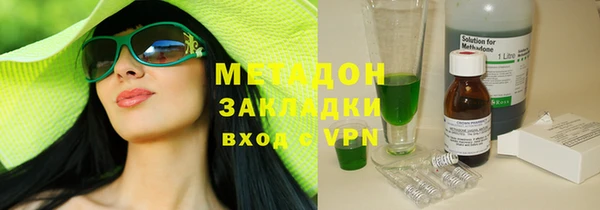 стаф Сафоново