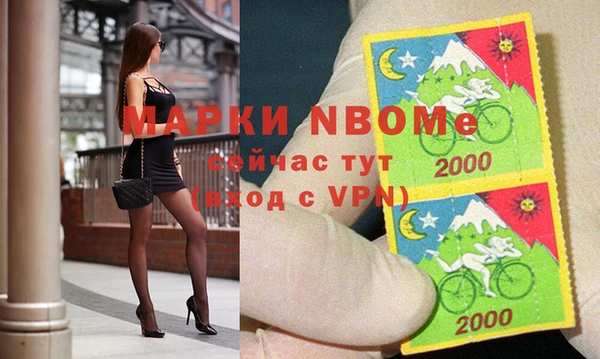 спайс Балабаново