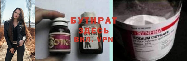 Альфа ПВП Сатка