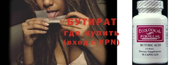спайс Балабаново