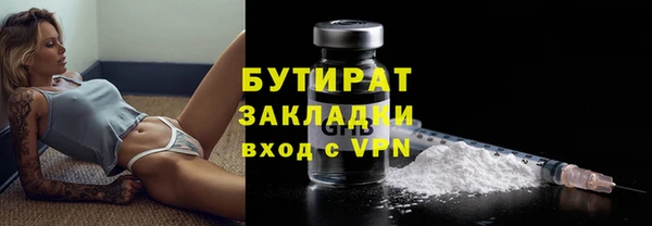 спайс Балабаново