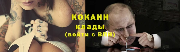 спайс Балабаново