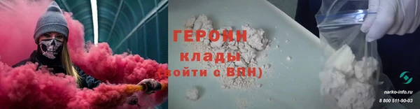 спайс Балабаново