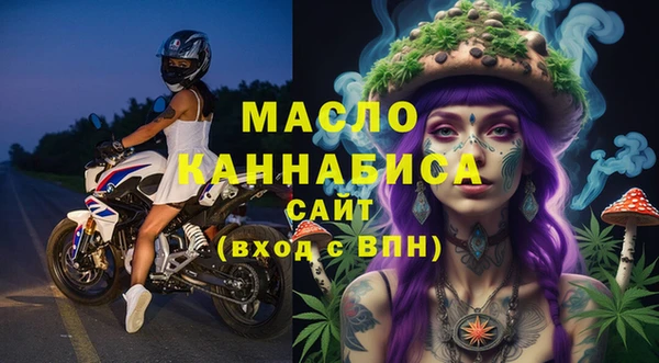 спайс Балабаново