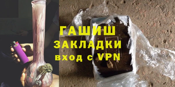 мефедрон VHQ Баксан