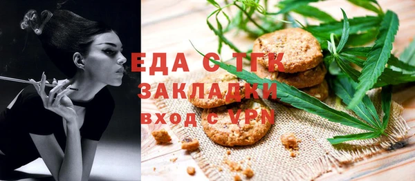 мефедрон VHQ Баксан