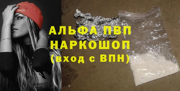 спайс Балабаново