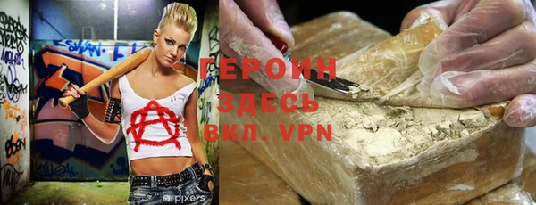 мефедрон VHQ Баксан