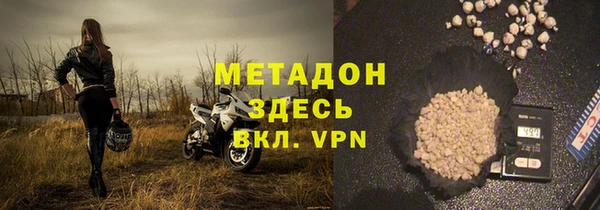 мефедрон VHQ Баксан