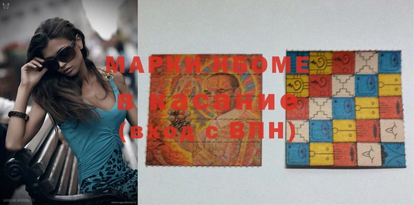 спайс Балабаново