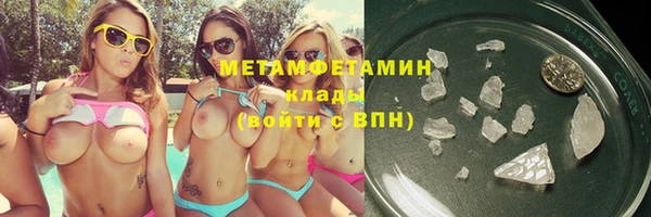 спайс Балабаново