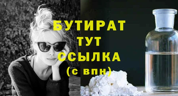 мефедрон VHQ Баксан