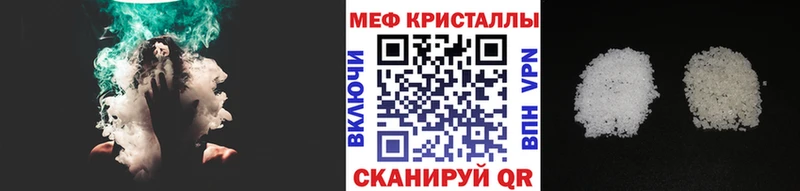 МЯУ-МЯУ 4 MMC  купить   Старая Купавна 