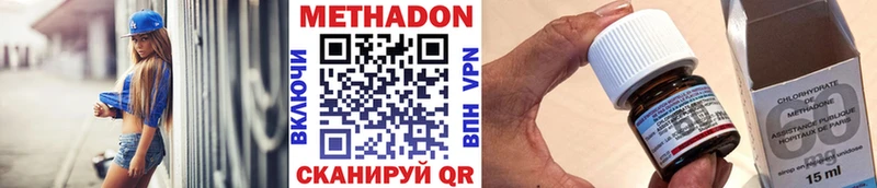МЕТАДОН мёд  мега ссылка  нарко площадка состав  Старая Купавна 