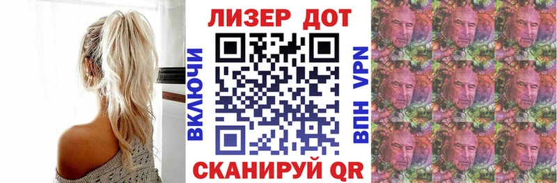 наркота  Старая Купавна  Марки 25I-NBOMe 1,8мг 
