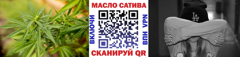 Дистиллят ТГК вейп  что такое наркотик  Старая Купавна 